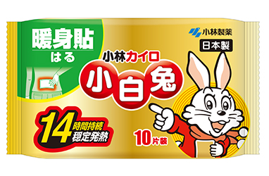 長達14小時持續穩定發熱的小白兔暖身貼，無懼寒冷
