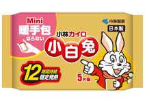 長達24小時持續穩定發熱的小白兔暖手包，無懼寒冷