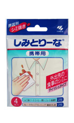 衣物除漬紙， 無需水洗，有效去除衣服污漬，適用於綿質、絹質、羊毛、聚酯衣物