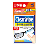 小林眼鏡清潔師