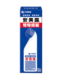 小林製藥安美露， 有效治療肩頸痛、肌肉痛等症狀，立即滲透患處，藥力持久。