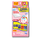 小林退熱貼 嬰兒貼