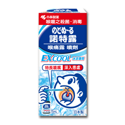 小林製藥 諾特露 喉痛露噴劑 - 冰涼薄荷配方， 特強舒爽感，
有效快速殺菌消毒，舒緩喉嚨痛，、喉嚨腫痛，特長噴咀 確保藥液直擊喉痛患處，有效地發揮效力