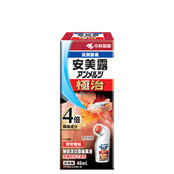 4倍鎮痛成分 擊退一直困擾肩頸惡痛