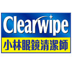 小林眼鏡清潔師