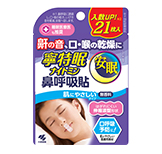 寧特眠鼻呼吸貼