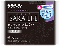 獨創設計，清爽消臭的日本製衛生護墊。
