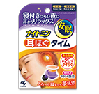 寧特眠溫感耳塞