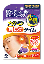 寧特眠溫感耳塞