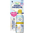 小林內褲洗淨師