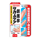 創護寧 液態膠布