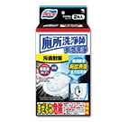 廁所洗淨師　多泡洗淨