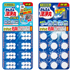 清洗排水喉管、水渠、廁所、殺菌的多用途洗淨丸